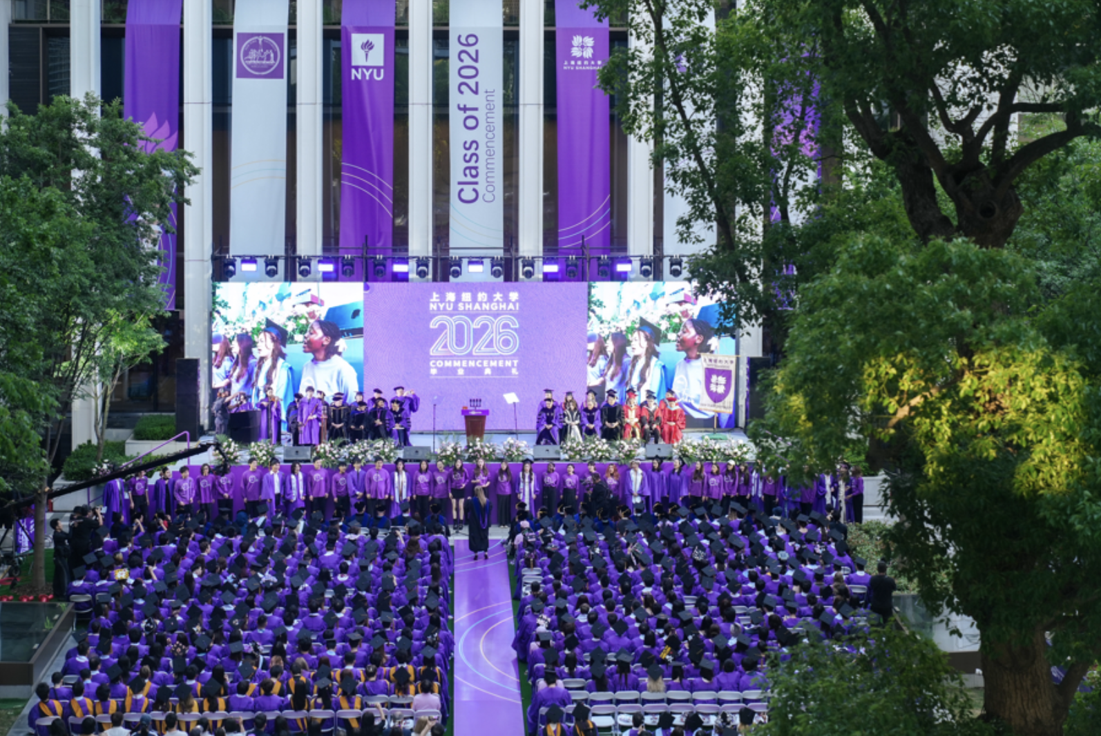 2026commencement