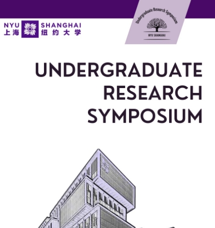 Undergraduate Research Symposium