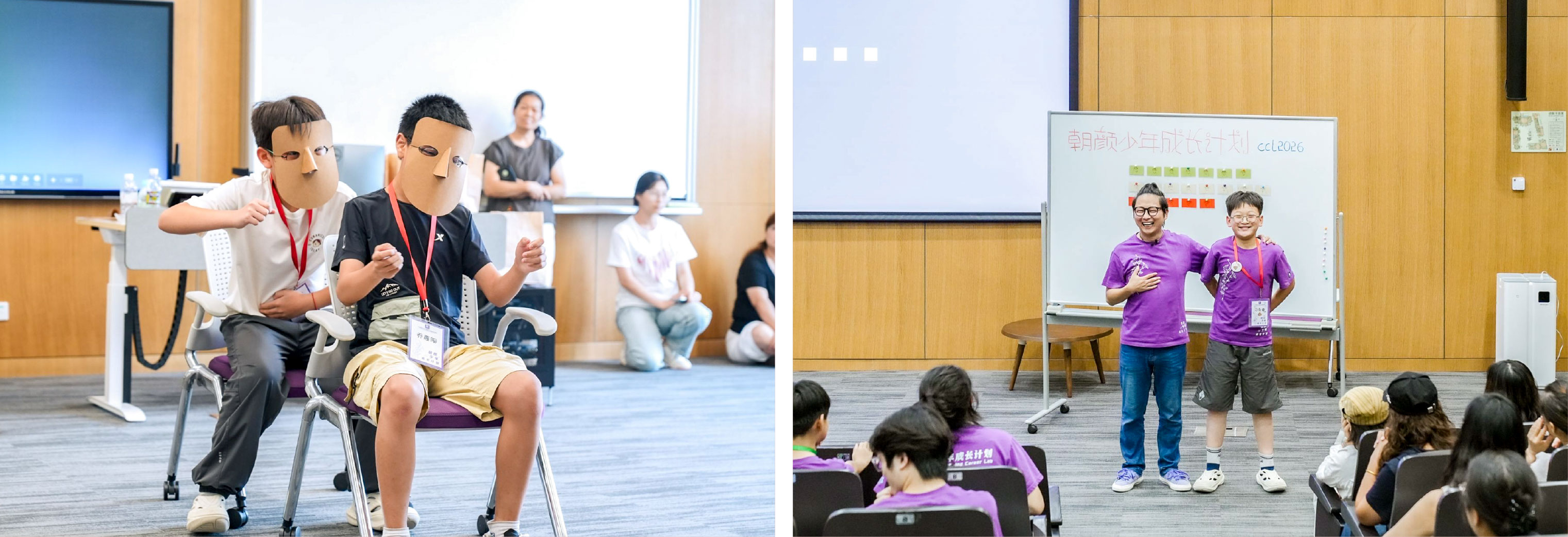 2026 CCL summer camp at NYU Shanghai 2