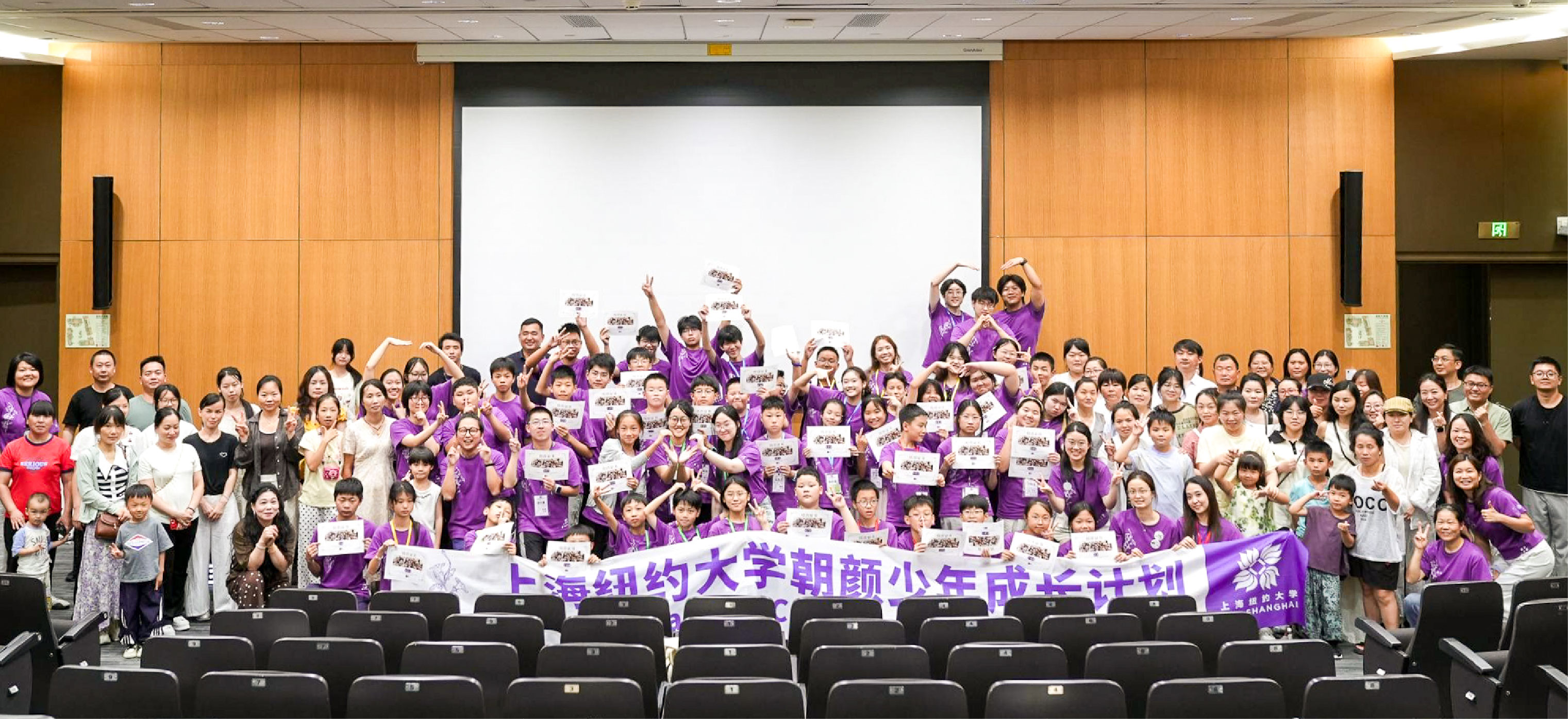 2026 CCL summer camp at NYU Shanghai 6