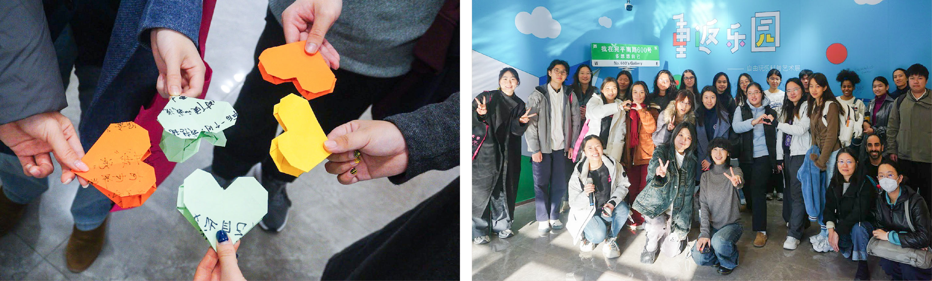 left: notes folded into hearts from the Interactive Corner of the art gallery. Visitors are invited to respond to reflective questions, fold their thoughts into origami, and place them into the tubes. Right: Group photo at the art exhibit.