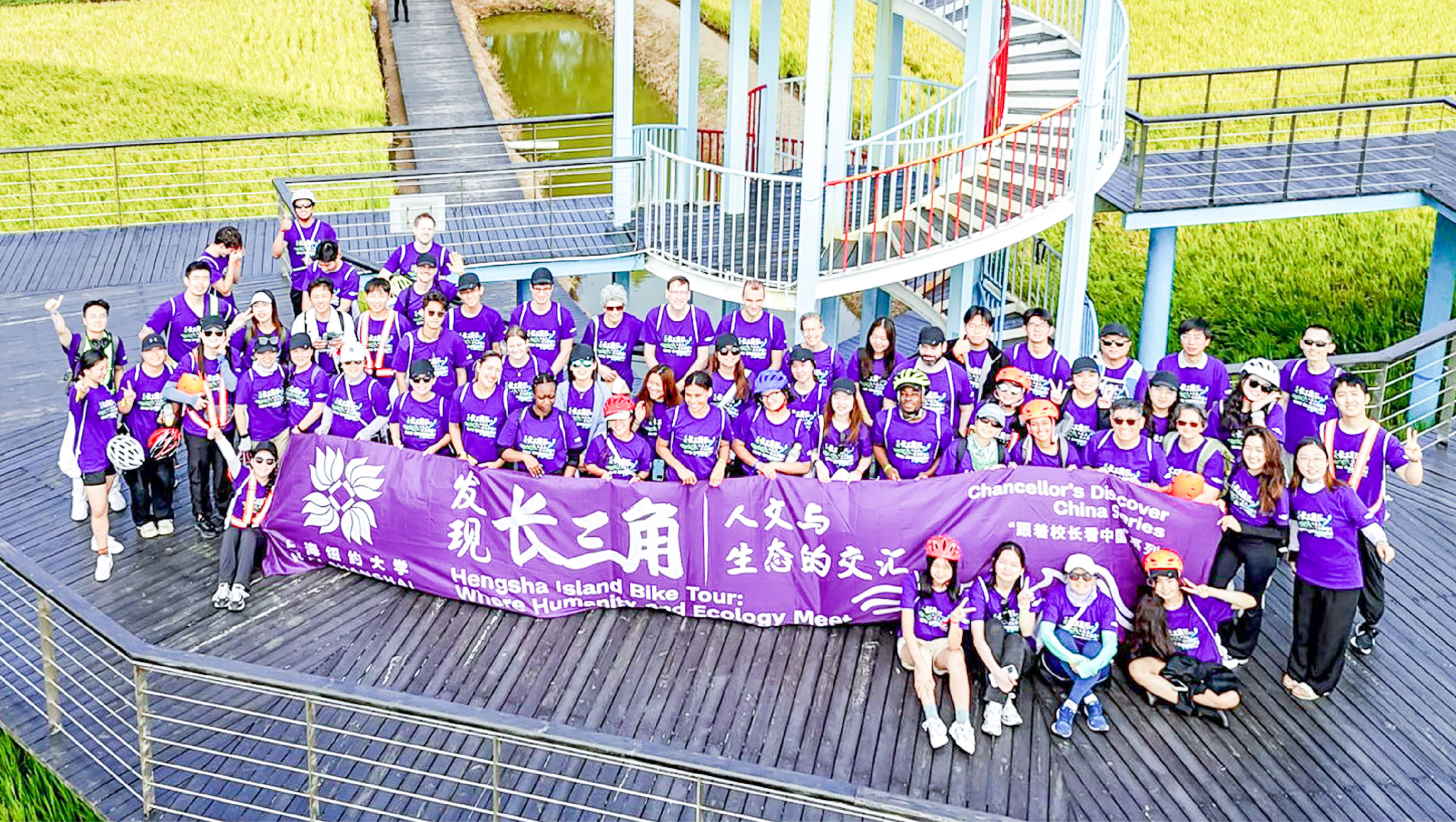 a drone shot image of the NYU Shanghai students, faculty and staff.