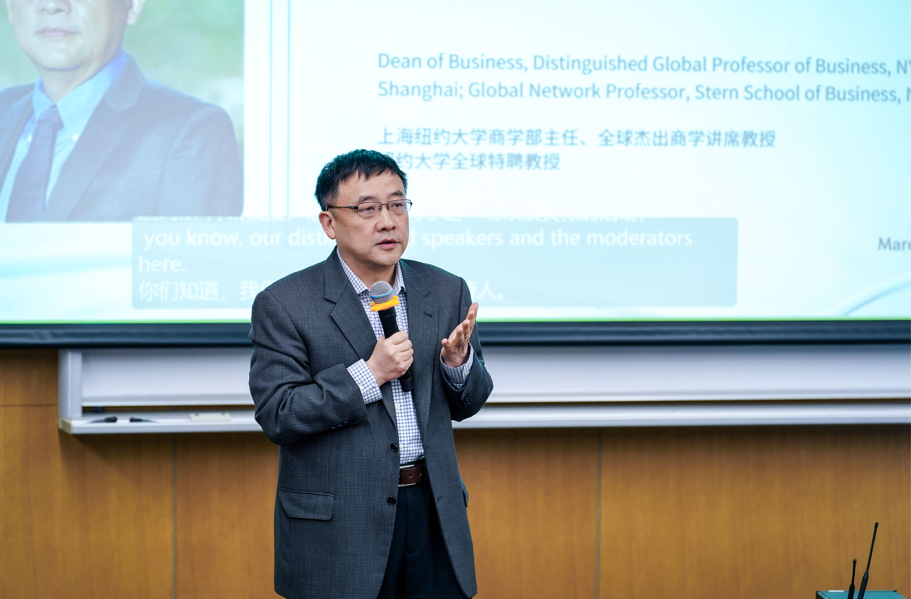 Dean of Business and Distinguished Global Professor of Business Chen Yuxin