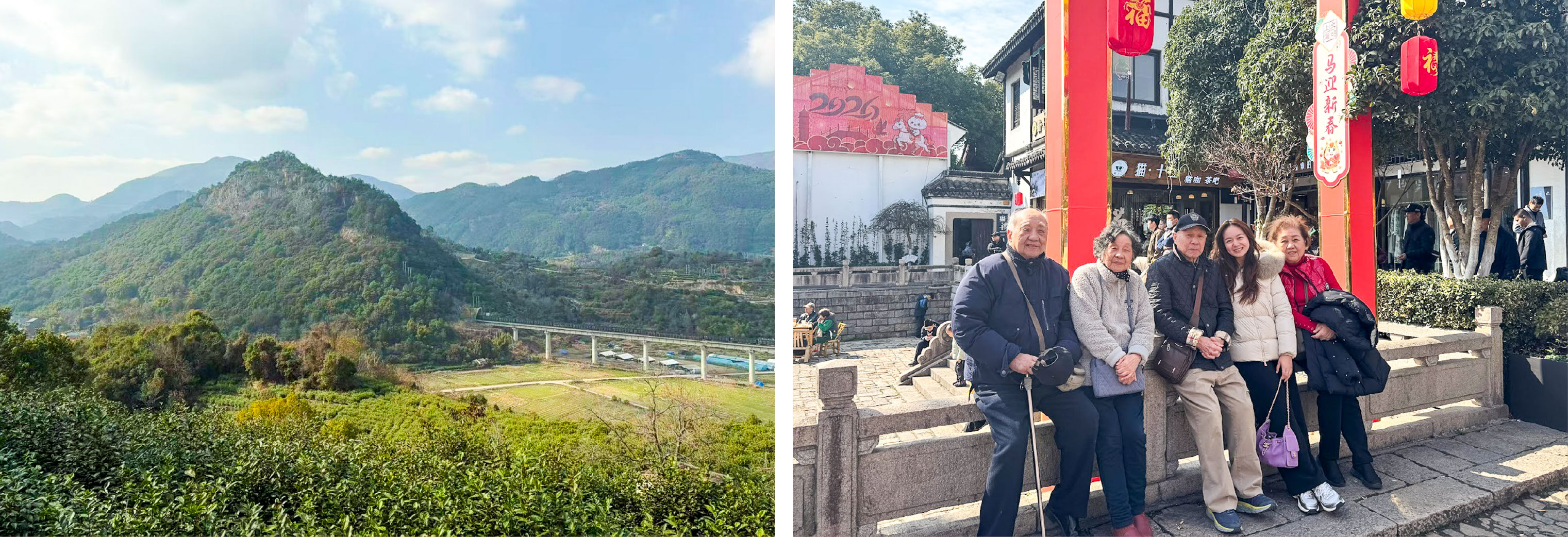 Left: Photo of a mountain taken near Wenzhou taken by Jerry Ju. Right: Eileen Liu Shum and her grandparents in Shanghai.