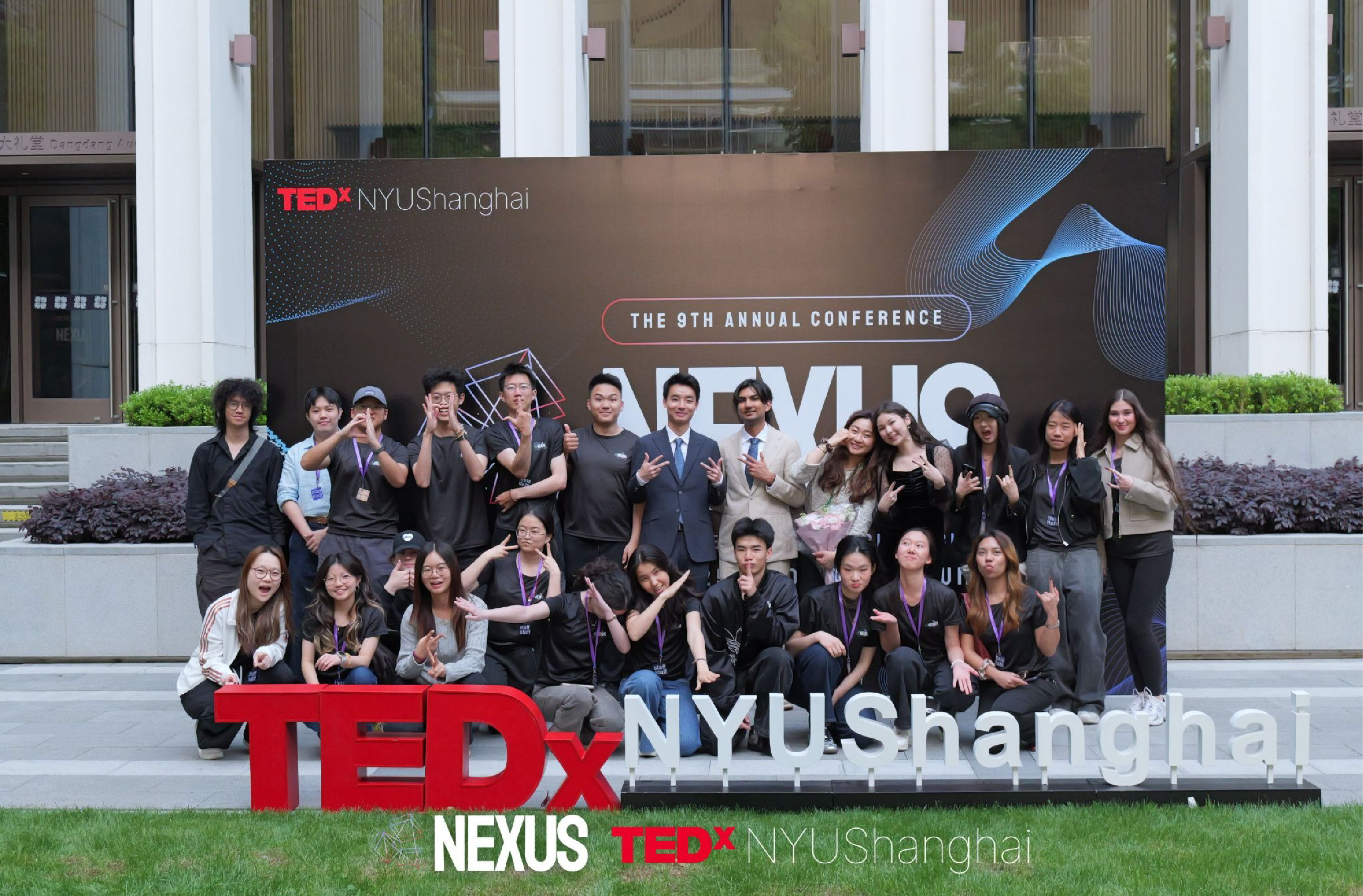 Student Organizers of TEDxNYUShanghai 