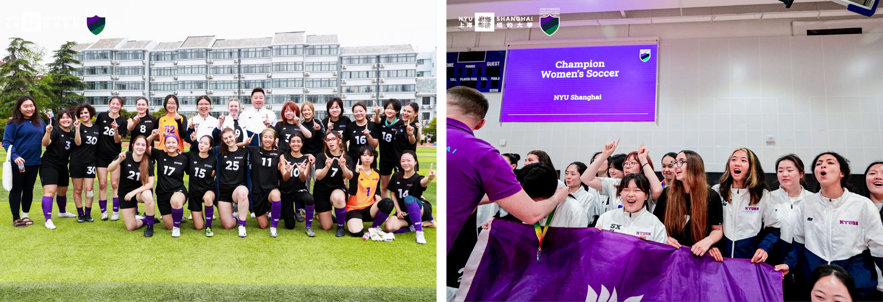 Left: Women’s soccer team pose for a group photo. Right: Women’s soccer team named champions! 