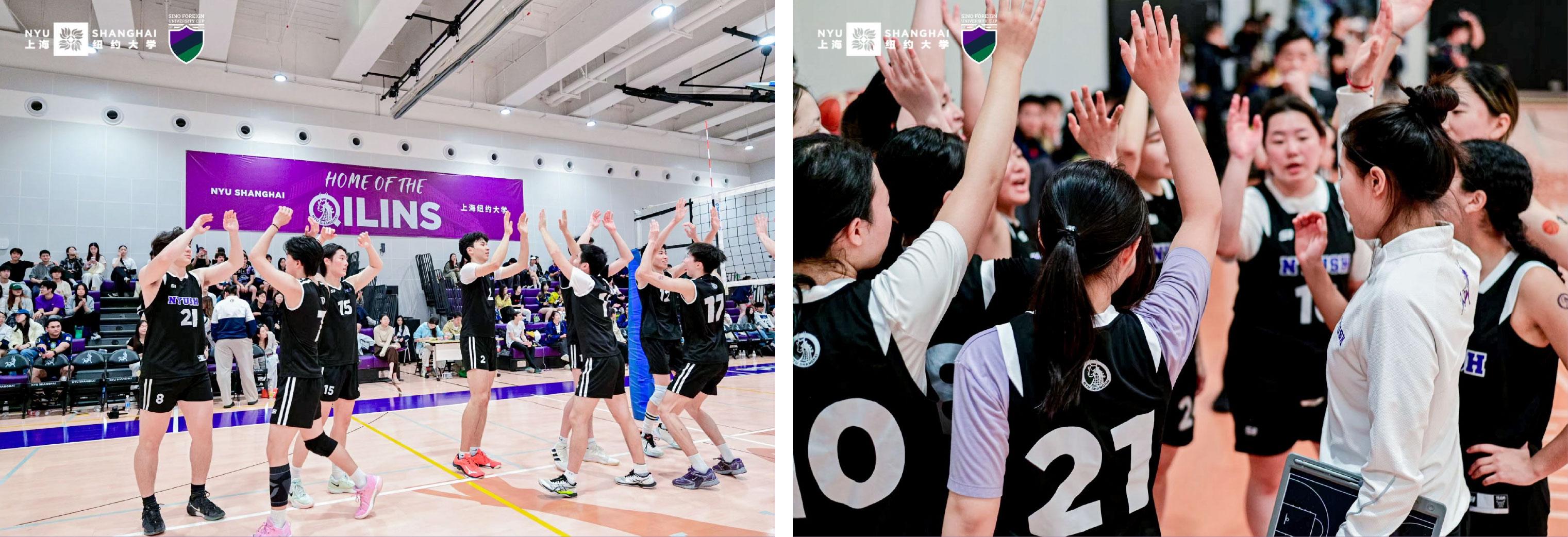 Left: Men’s volleyball team in a celebratory moment. Right: Women’s basketball team brings it in with hands high for solidarity