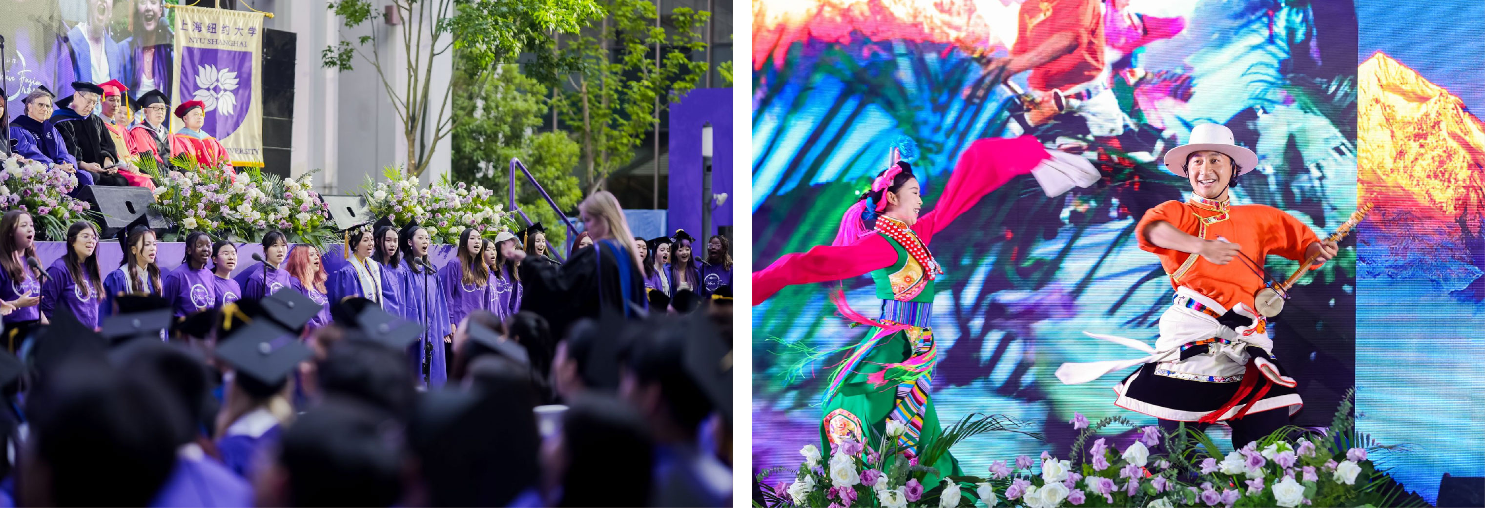 NYU Shanghai’s commencement ceremony closed with performances by a cappella and student vocalists (left) and traditional folk dance by Diqing Bureau of Culture and Tourism.
