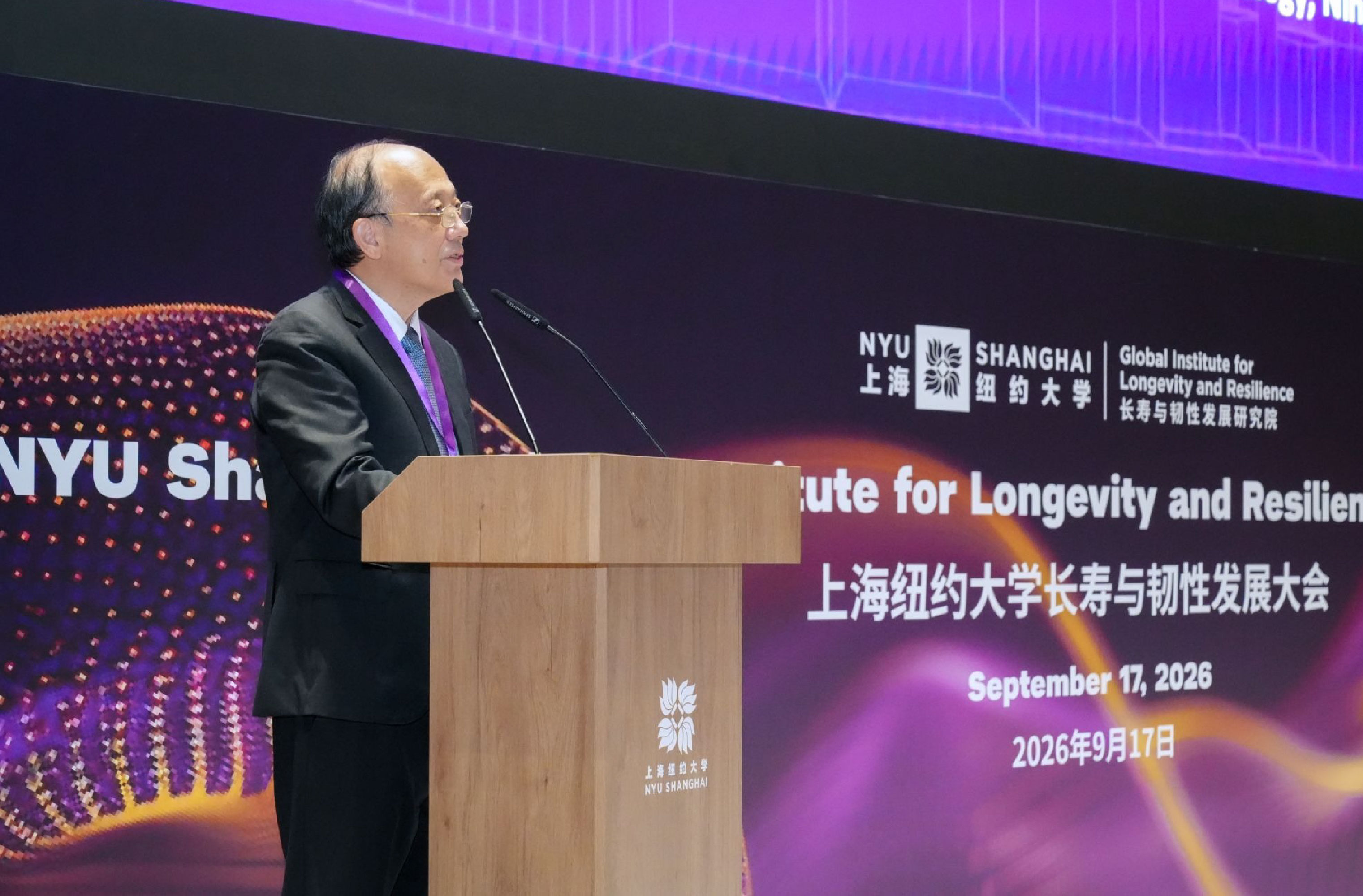 中国科学院院士、宁波东方理工大学校长陈十一代表国际顾问委员会在仪式上发言