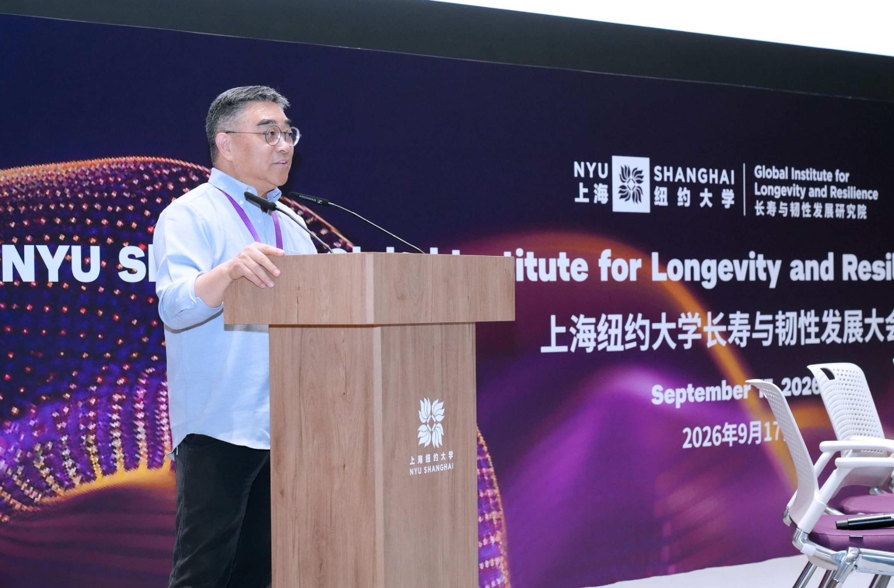 Peking University Boya Distinguished Professor and Dean of the Institute for Global Health and Development Liu Guoen delivered a keynote speech.