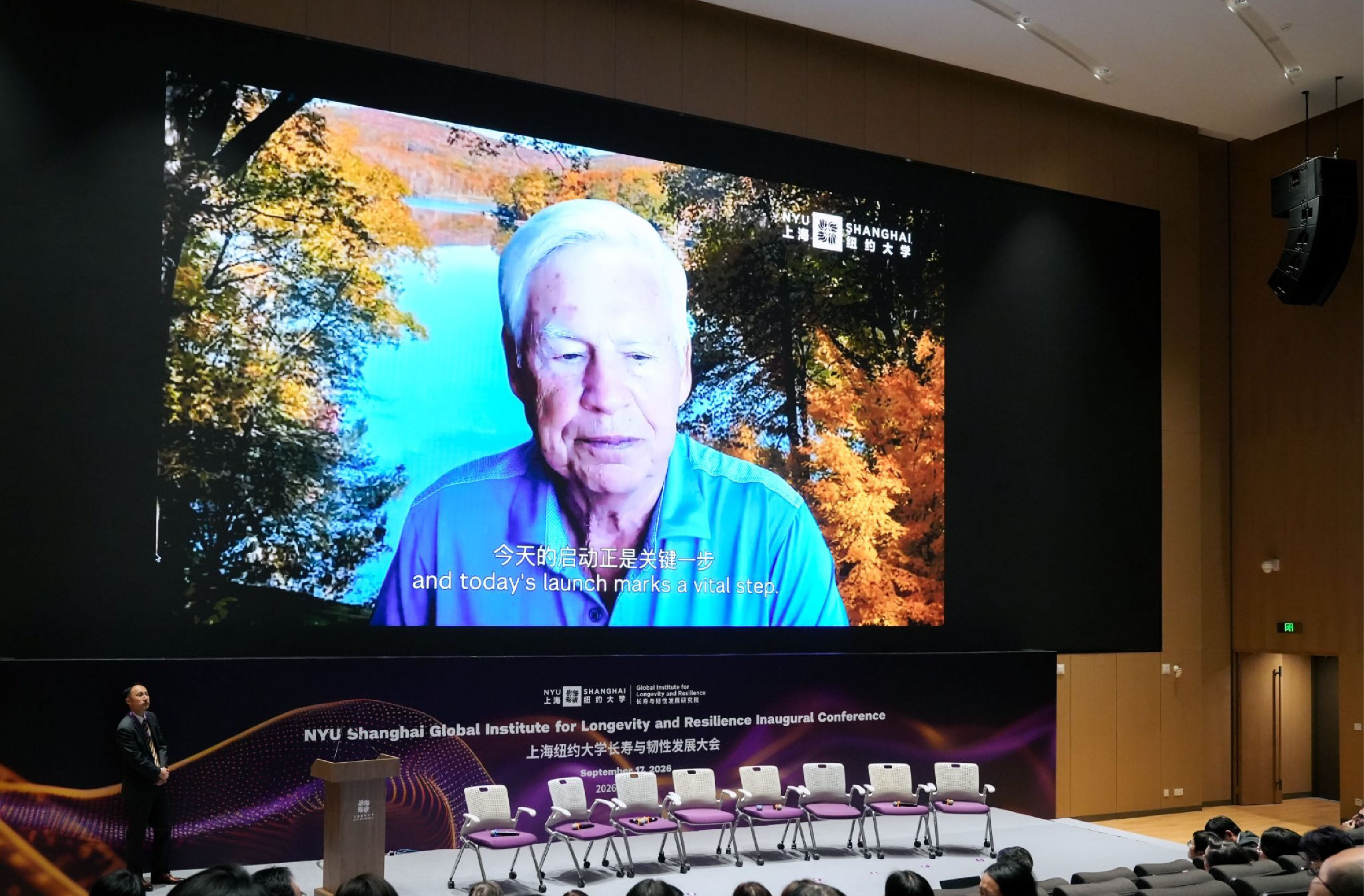 2003年诺贝尔经济学奖得主、上纽大金融波动研究所所长Robert Engle