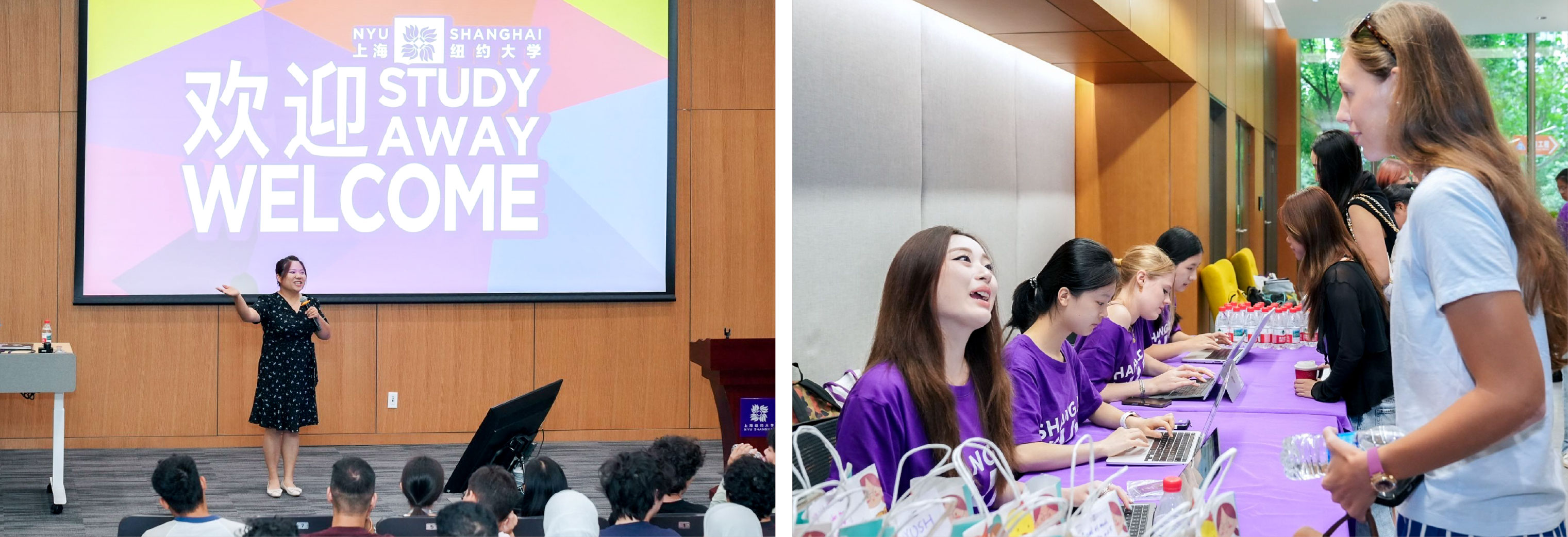 study away orientation 2026