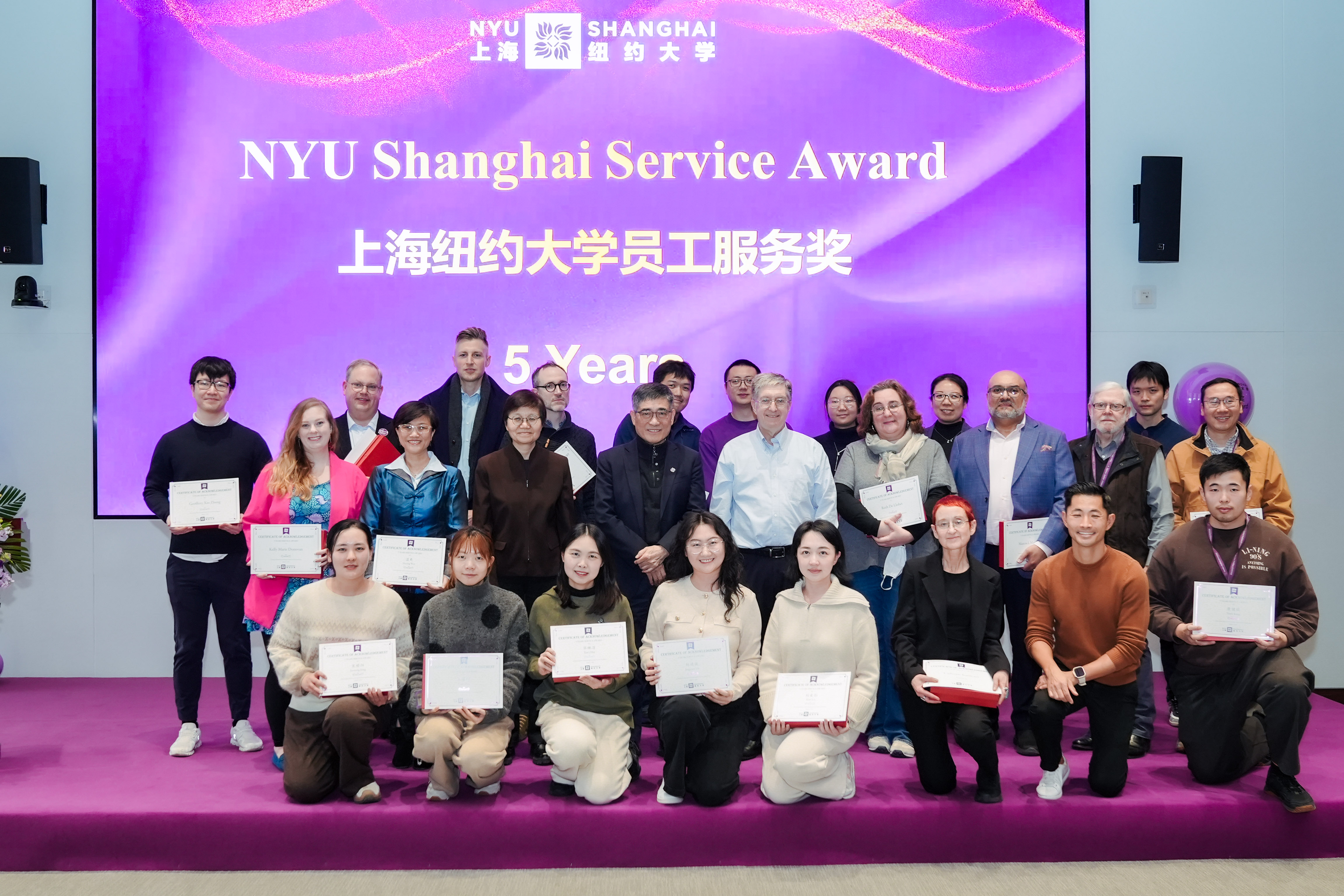 5 year service award