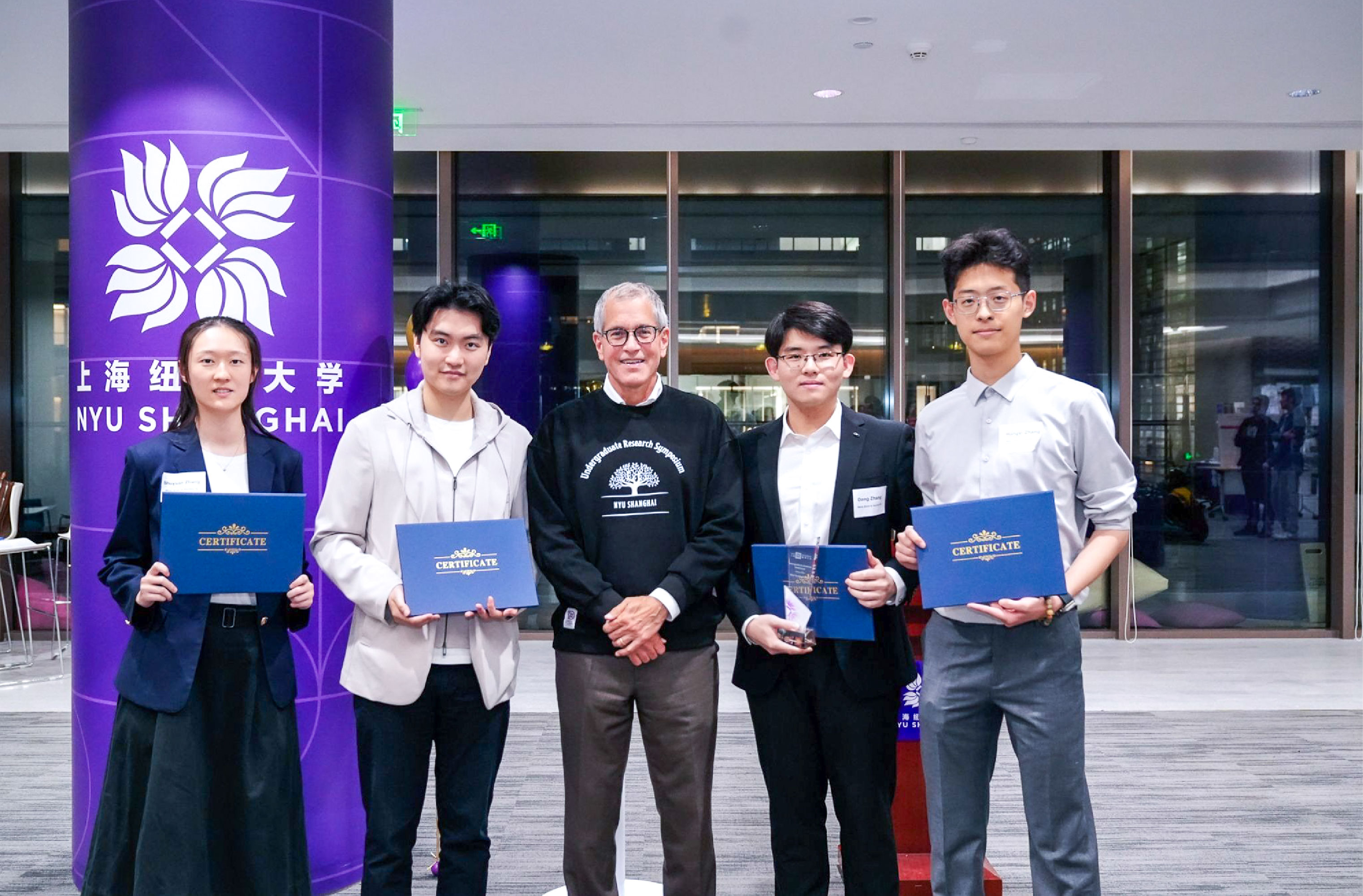 shi xingyu, zhang dong, zhang hongyi, and zhang shuyuan accepting their award