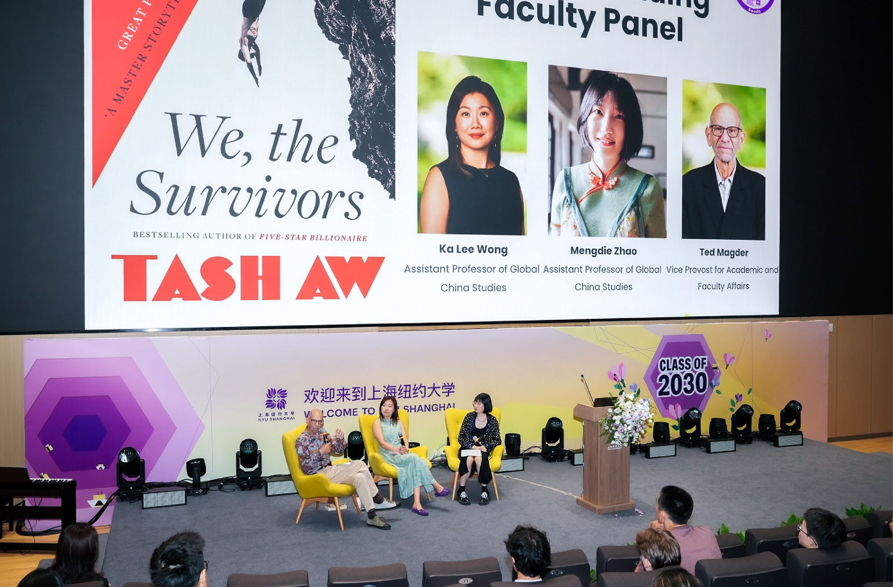 During Orientation Week, (from left to right) Ted Madger, Ka Lee Wong, and Mengdie Zhao discussed the NYU Shanghai Reads selection with the Class of 2030.
