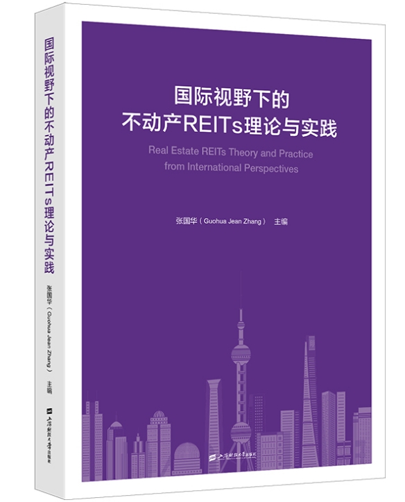 Winter Reads: Eight New Books by NYU Shanghai Faculty