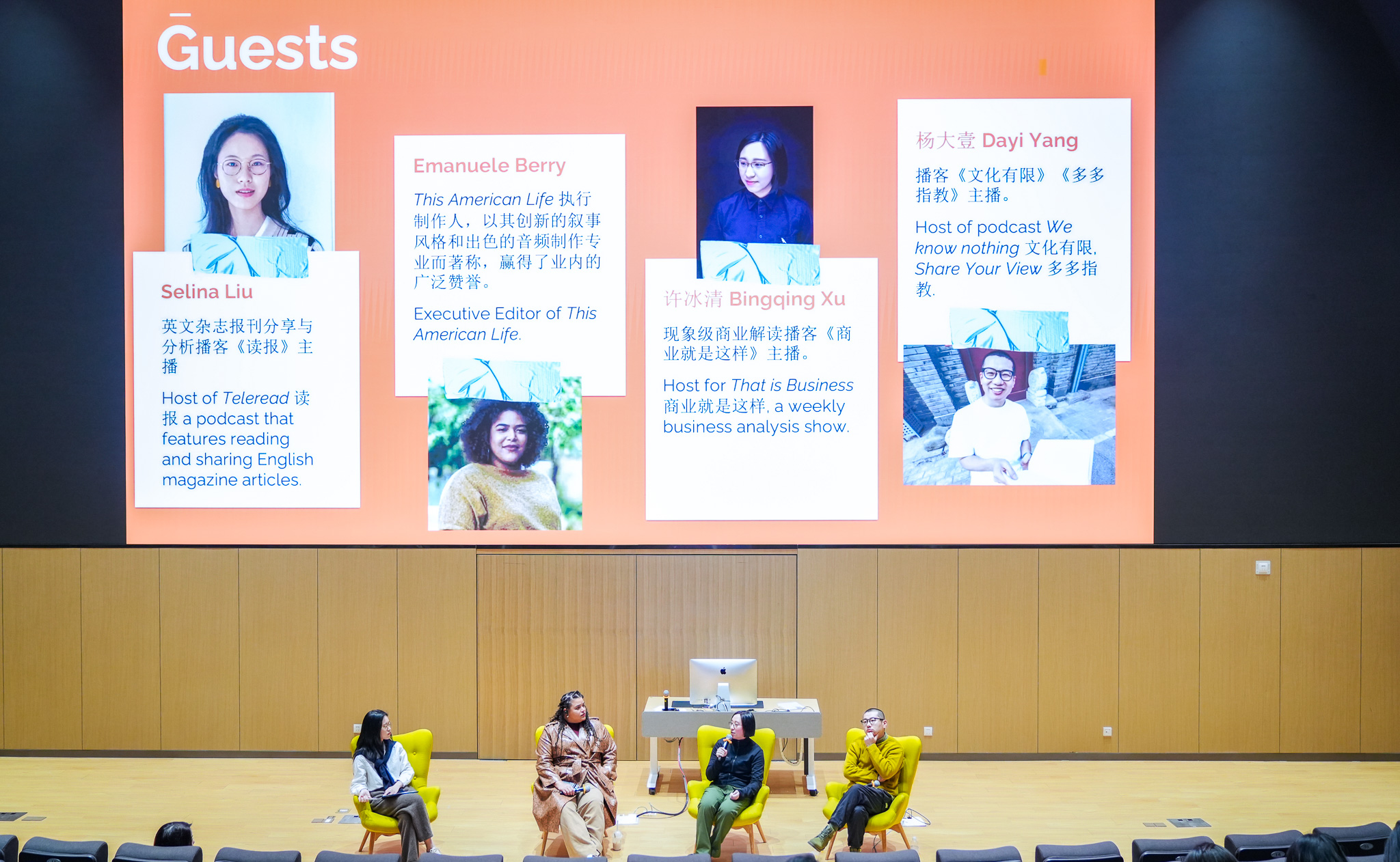 Podcasters (from left) Selina Liu, Emanuele Berry, Xu Bingqing, and Yang Dayi spoke at the afternoon panel. 