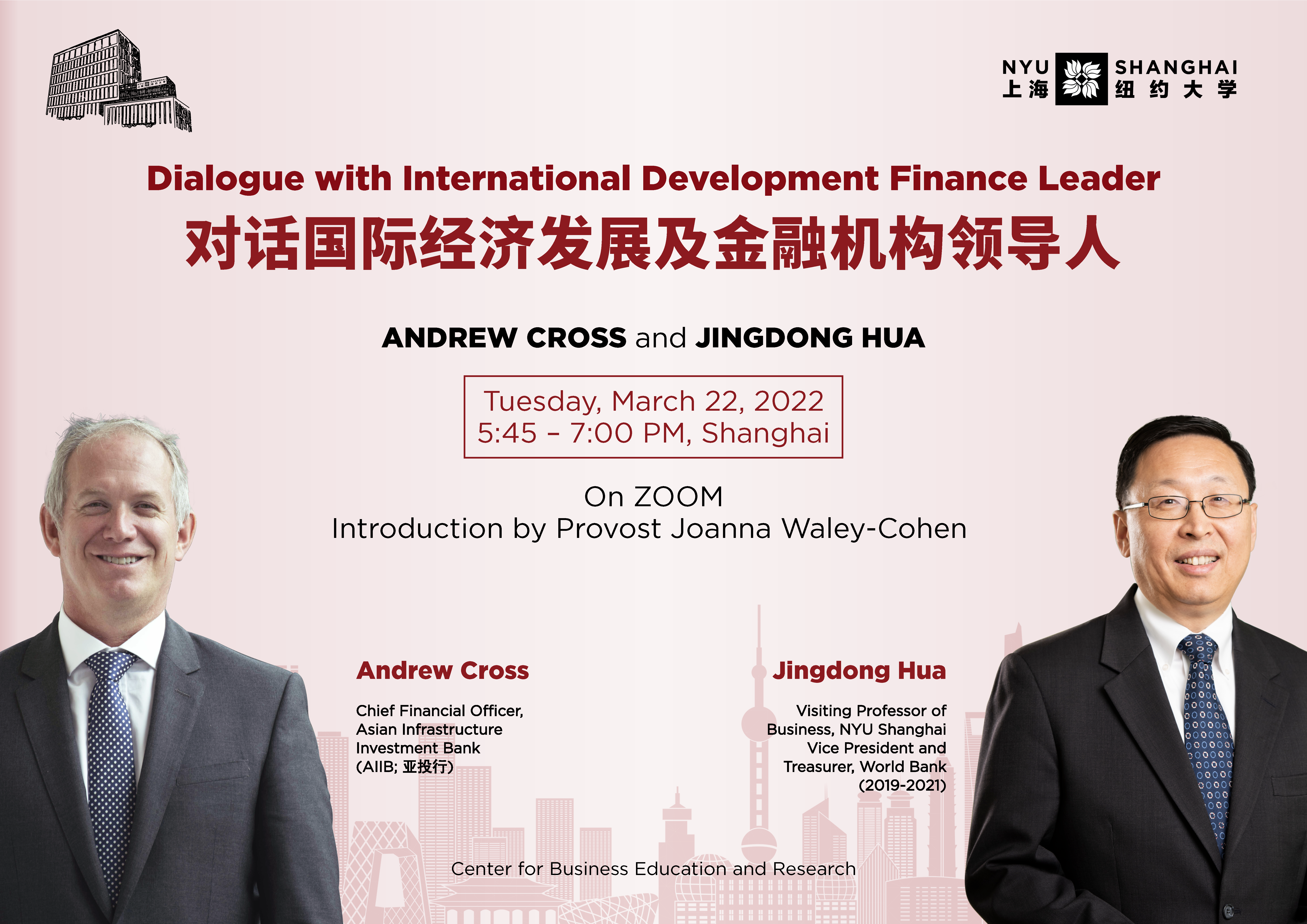 A pink poster of Hua Jingdong and Andrew Cross