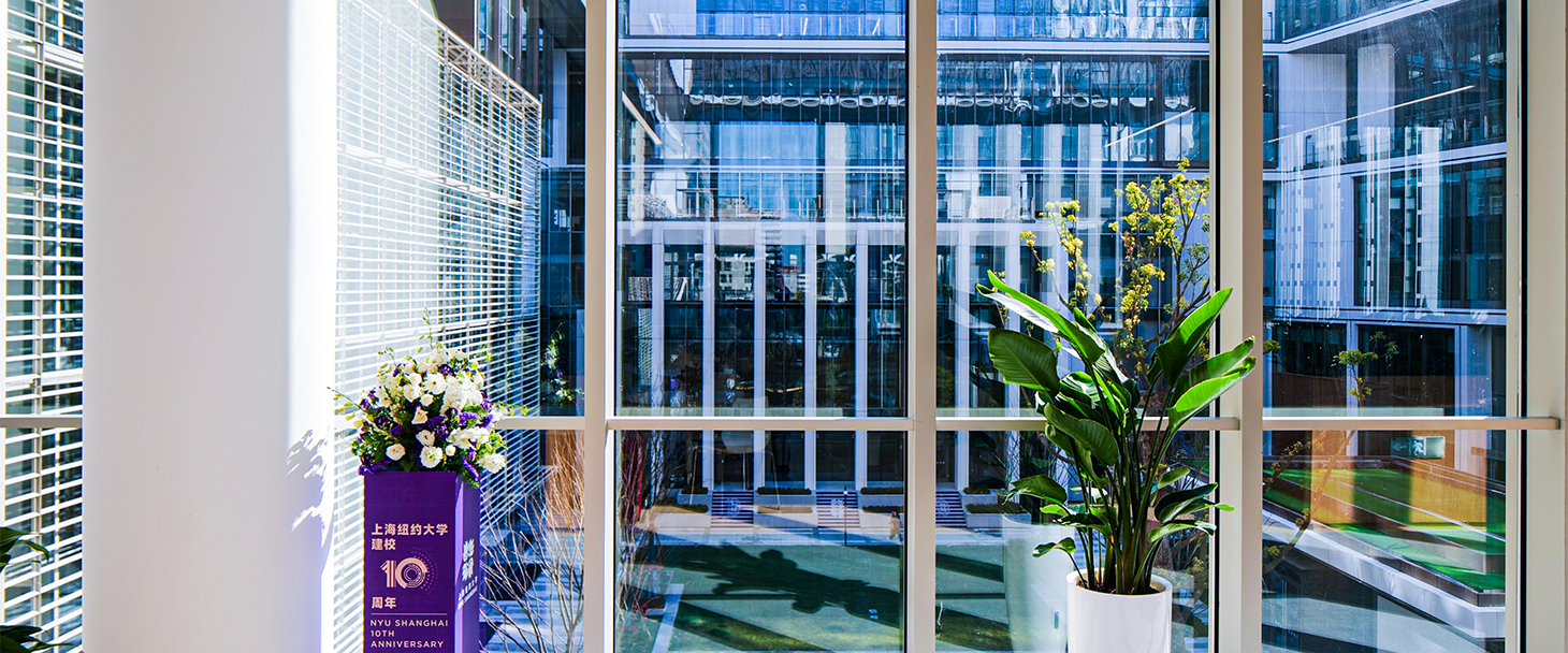 View out into the courtyard from inside the academic building