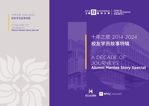 A Decade of Journeys: Alumni Mentee Story Special