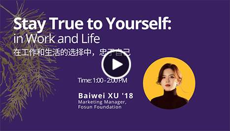 Stay True to Yourself: in Work and Life 在工作和生活的选择中，忠于自己