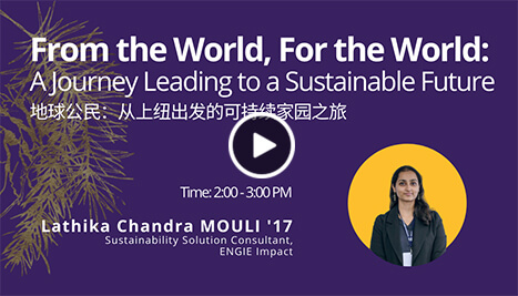 From the World, For the World: A Journey Leading to a Sustainable Future 地球公民：从上纽出发的可持续家园之旅