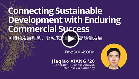 Connecting Sustainable Development with Enduring Commercial Success 可持续发展理念：驱动未来商业的高质量发展