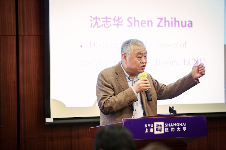 Shen Zhihua