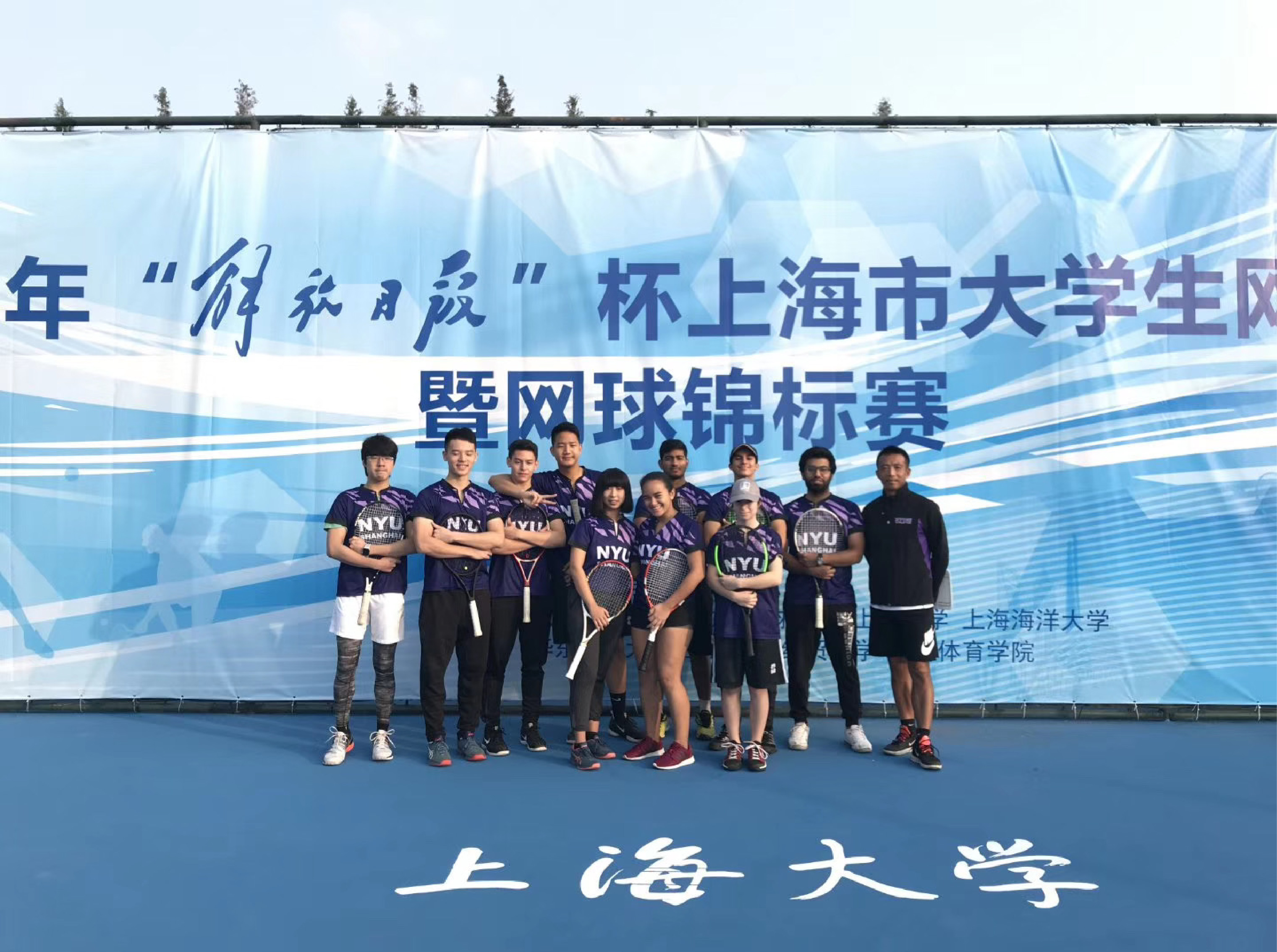 Ariana with the tennis team during their first match