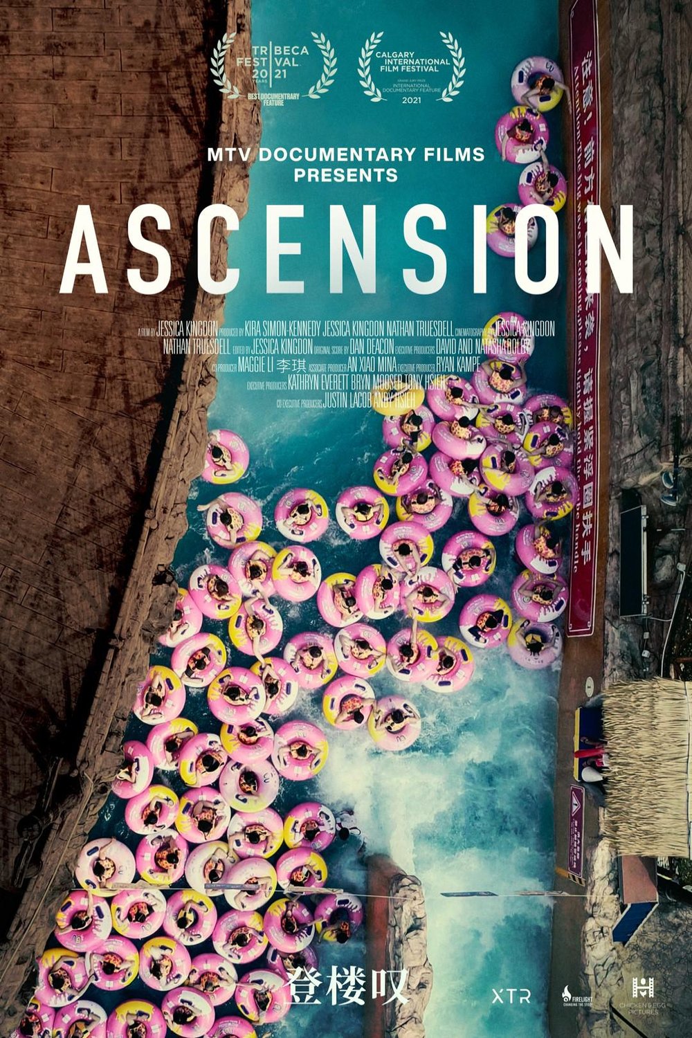 a poster from the film Ascension 