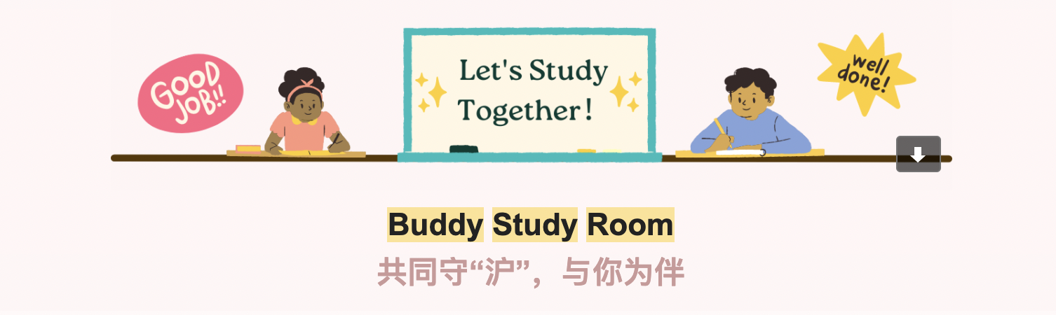 buddy study room poster