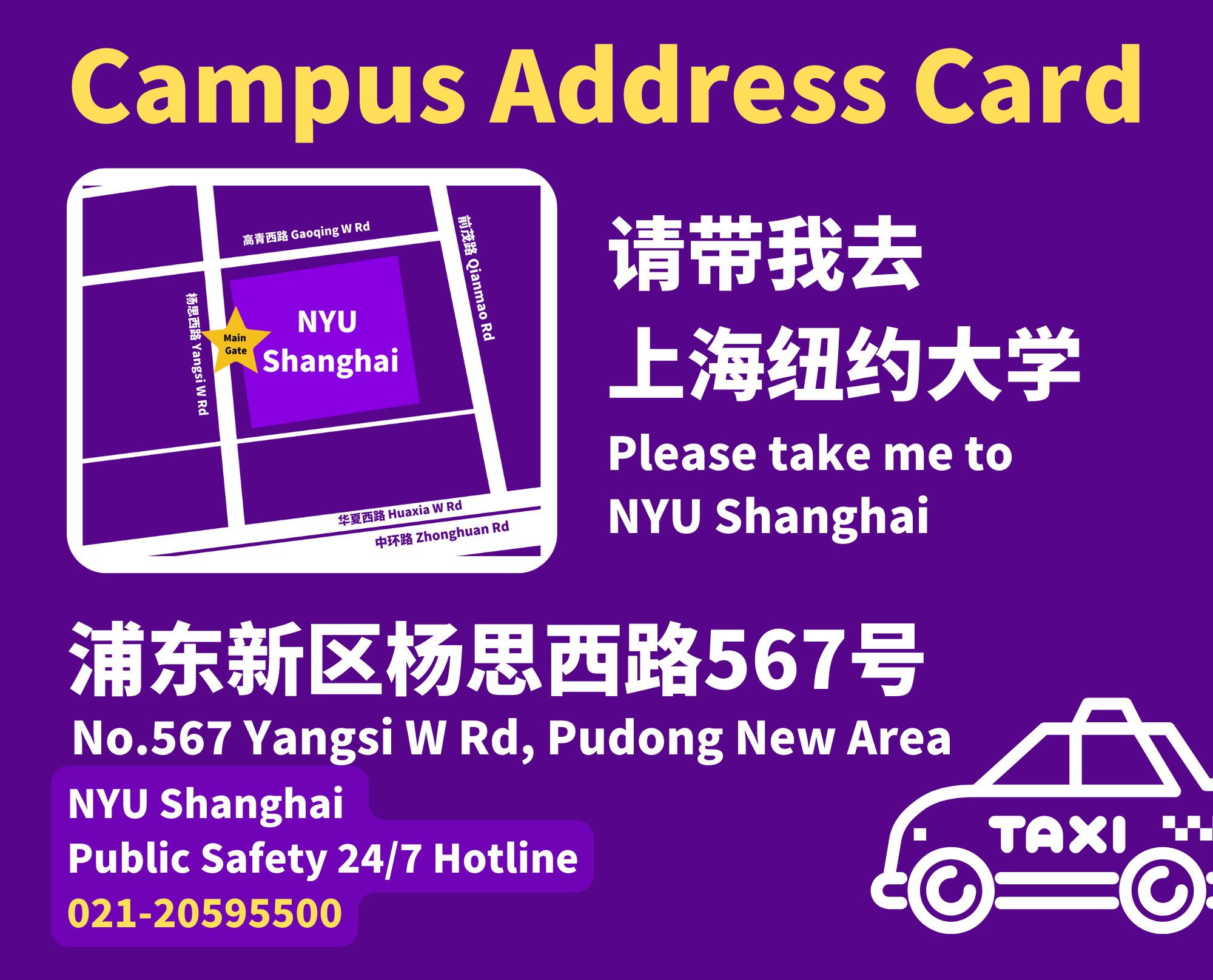 campus address card