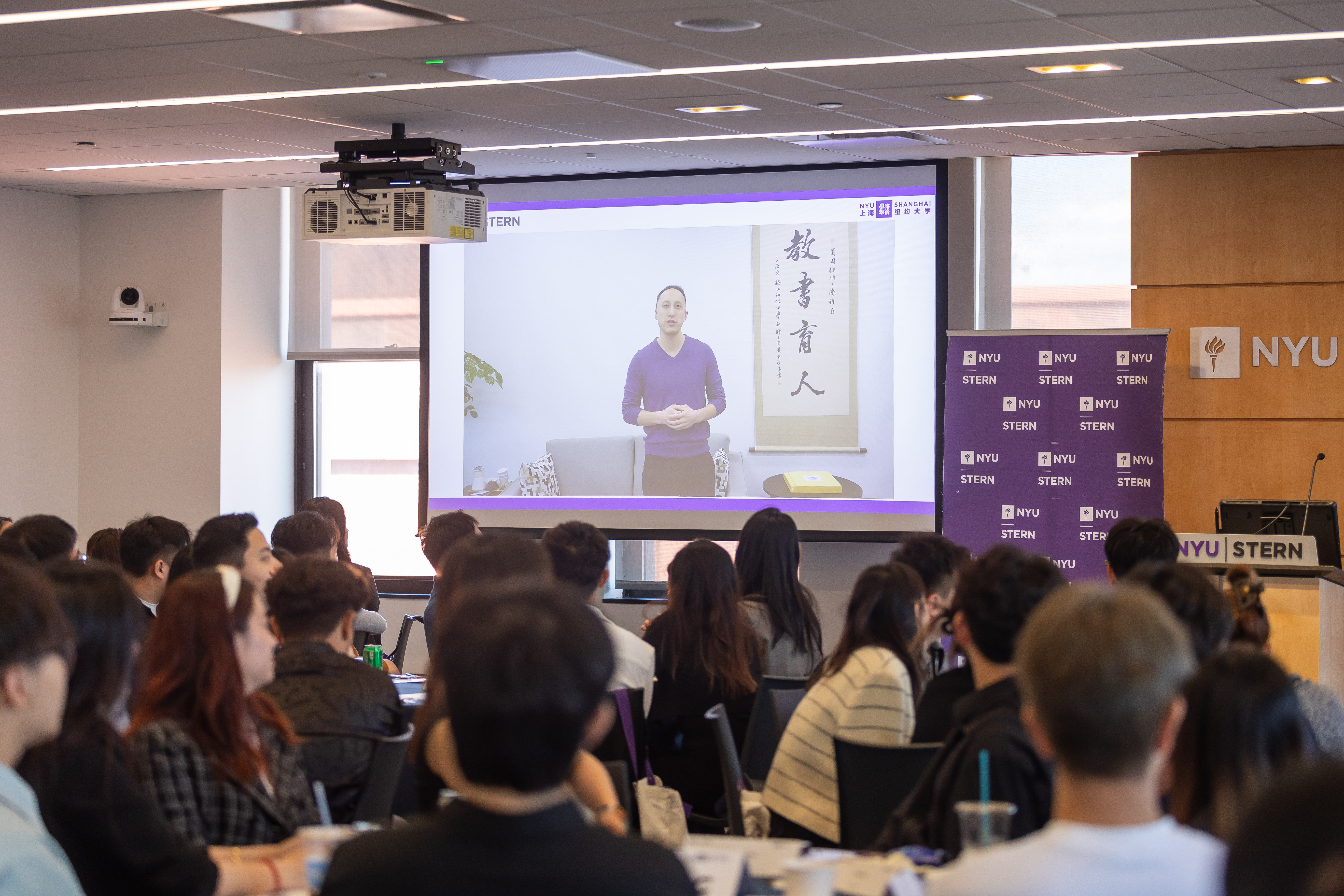 Eric Mao, Dean of Graduate and Advanced Education at NYU Shanghai, joining via video address from Shanghai