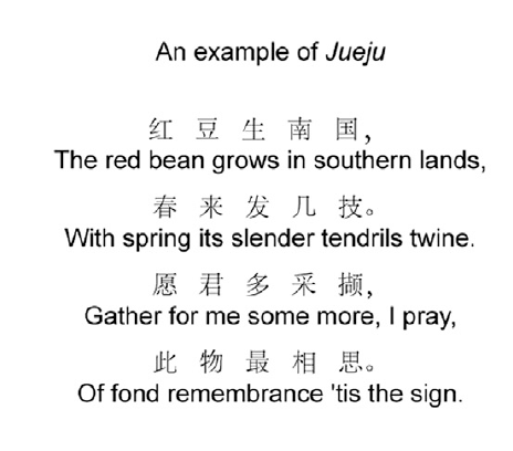 chinese poetry examples