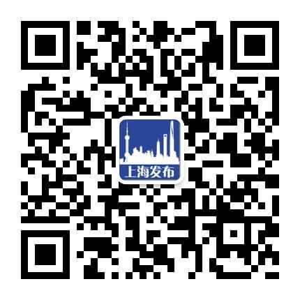 Shanghai’s official wechat account