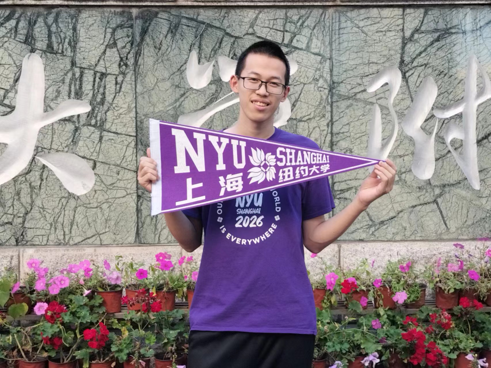 a headshot of Han Xiaoyong