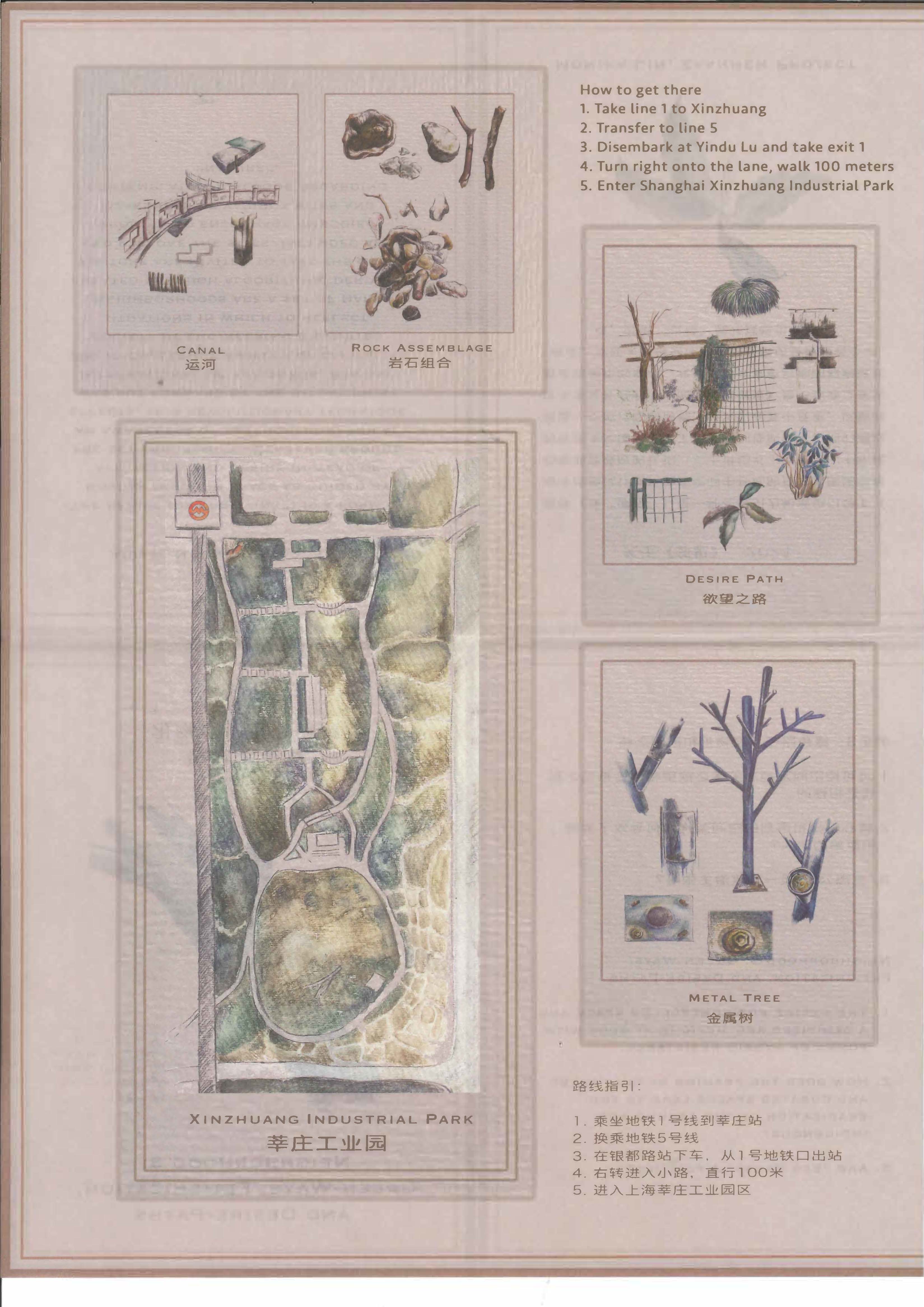 illustration of industrial park - aerial view and details of plants and objects