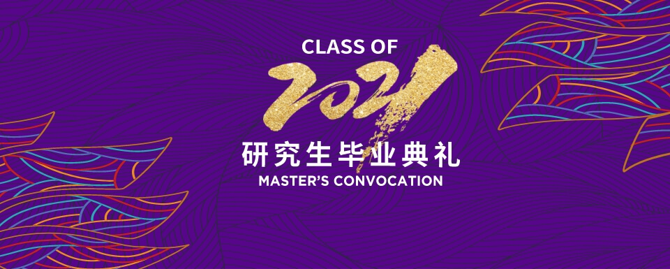 Master’s Convocation