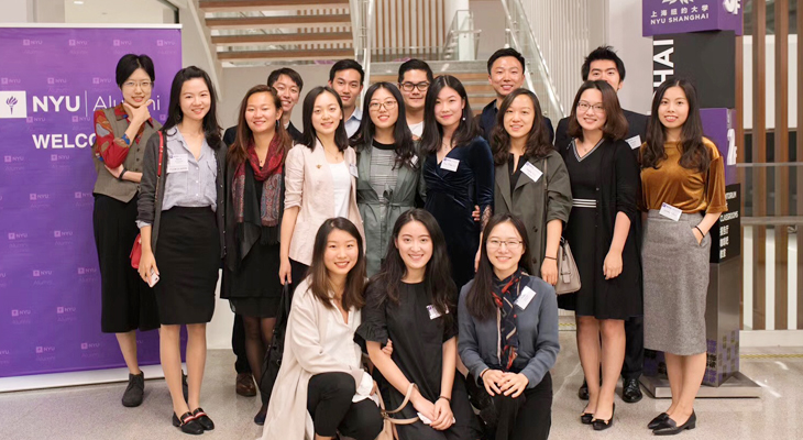 Meet with NYU Shanghai Alumni Chapter Leaders