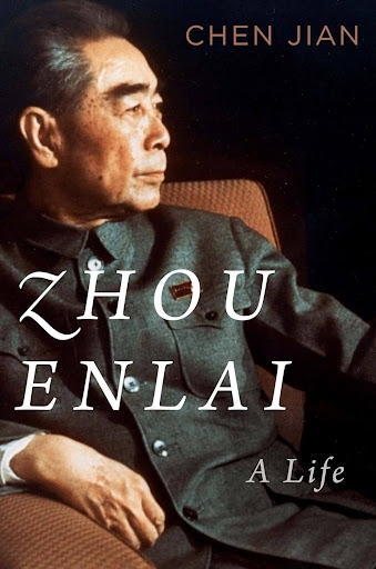 Zhou Enlai: A Life Hardcover