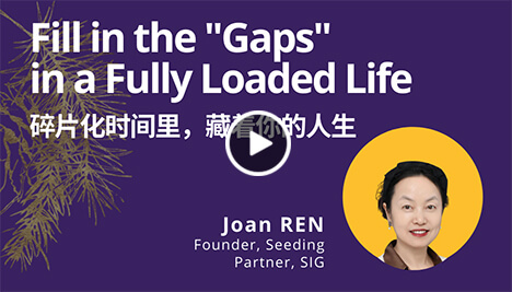 Fill in the Gaps in a Fully Loaded Life 碎片化时间里，藏着你的人生