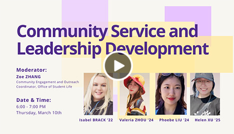 Community Service and Leadership Development
