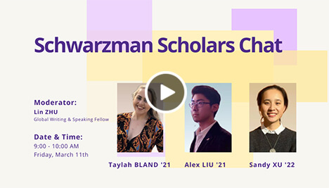 Schwarzman Scholars Chat
