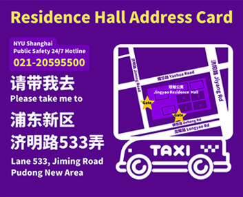 Residence Hall Address Card