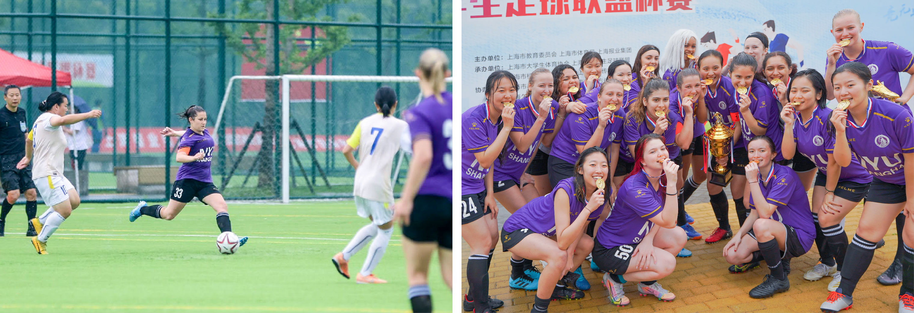Anderson with the NYU Shanghai women’s soccer team winning the 2021 championship match against Tongji University.