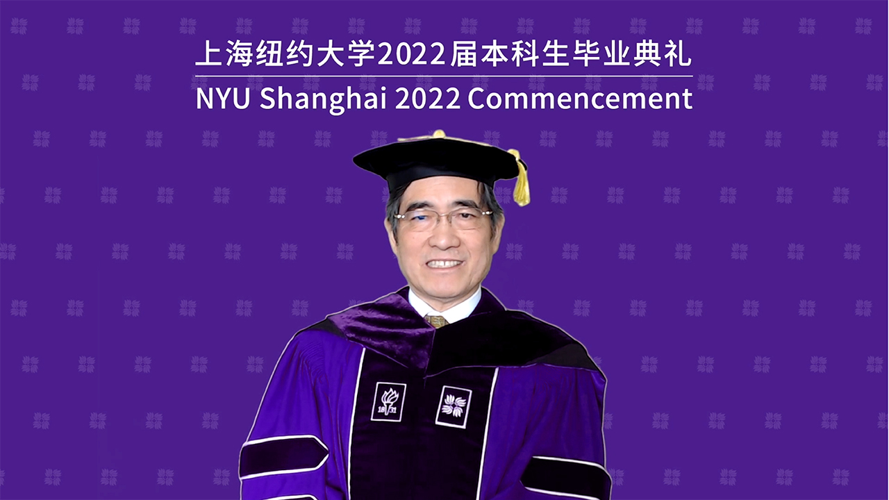 Chancellor Tong Shijun addresses the class of 2022 in his violet regalia