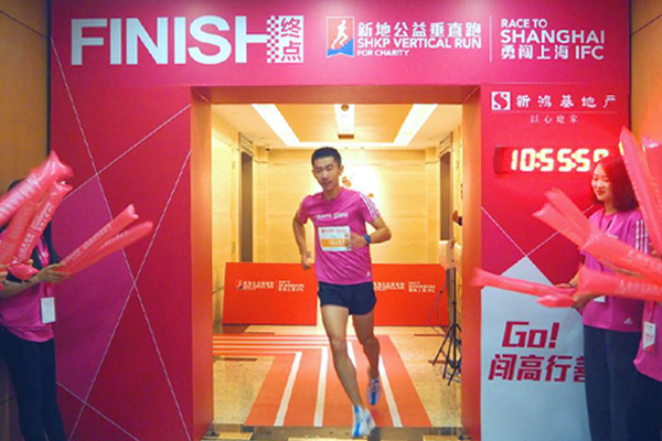 NYU Shanghai Students Take the Stairs and First Place in Vertical Race for Charity