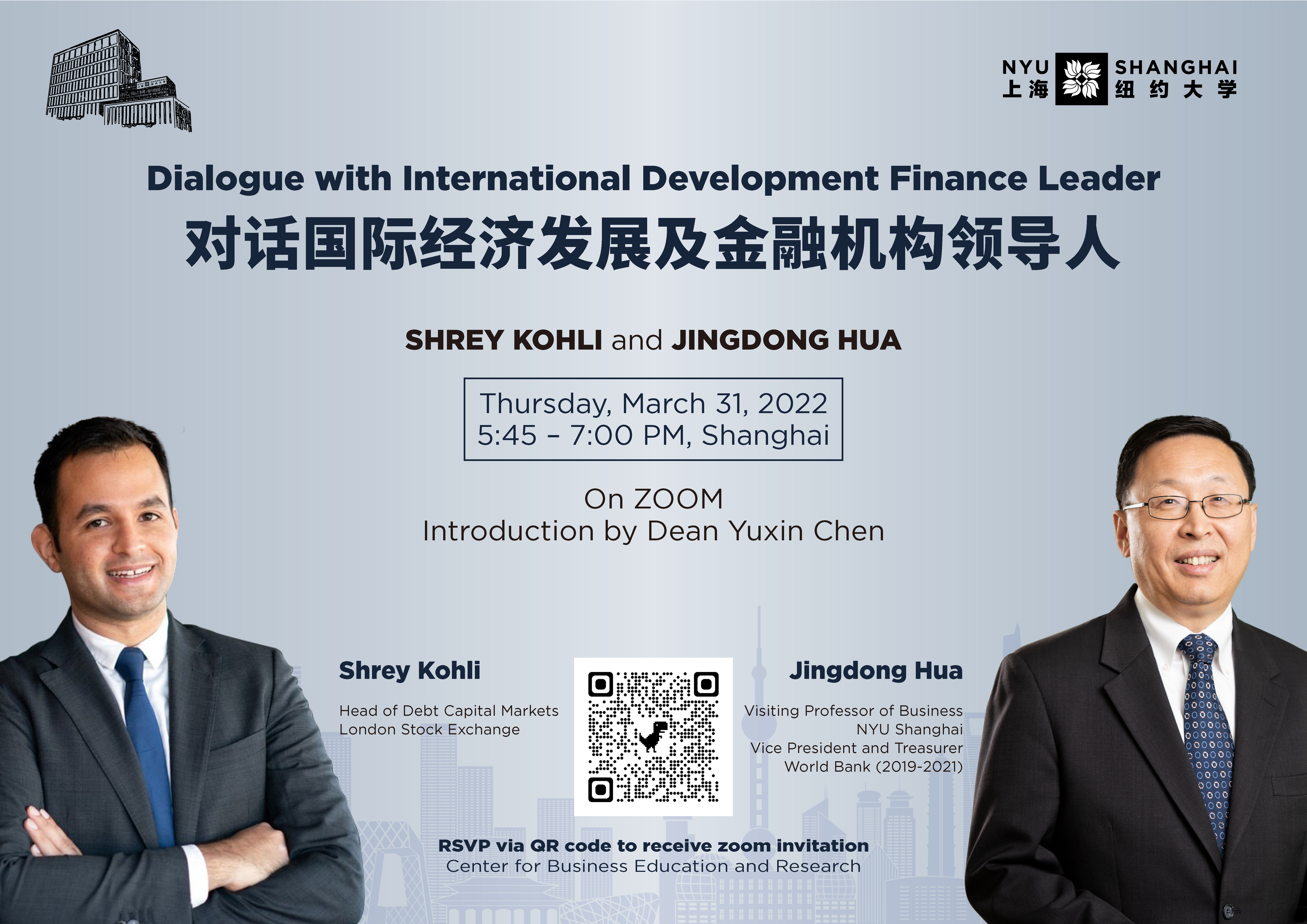 Blue poster of Hua Jingdong and Shrey Kohli