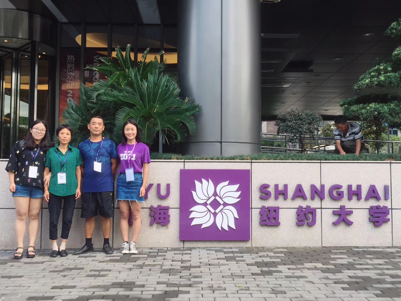 Xiaoyan and her family stand in front of NYU Shanghai in 2017