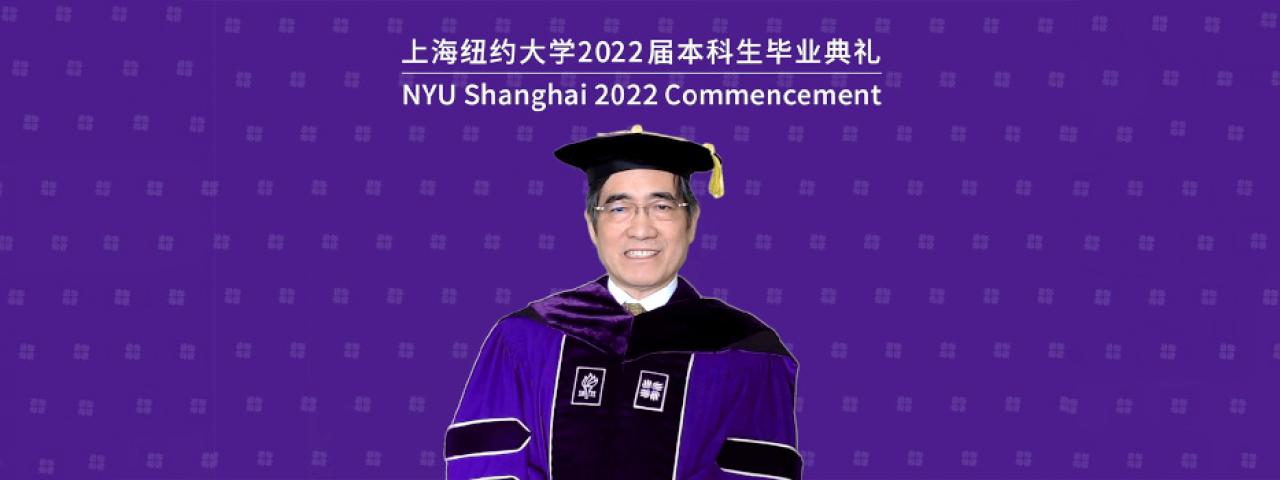 Chancellor Tong Shijun addresses the class of 2022 in his violet regalia